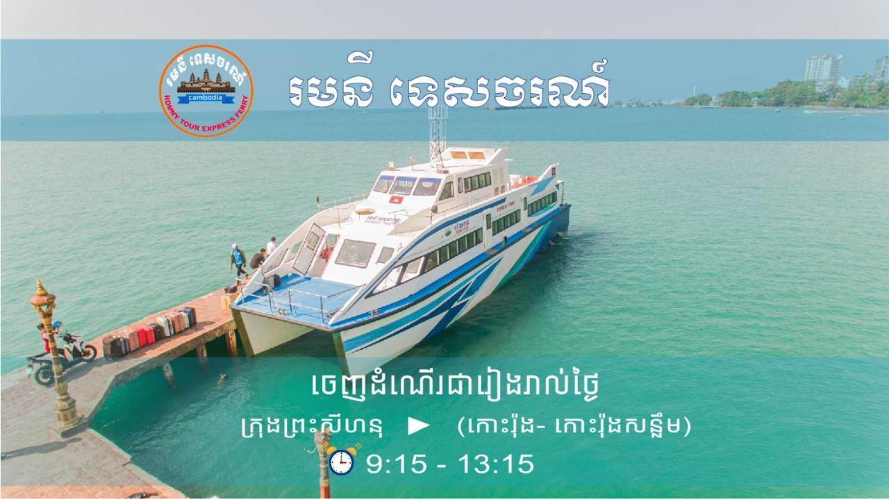 Homestay Resort Koh Rong Sanloem Sihanoukville Exteriér fotografie